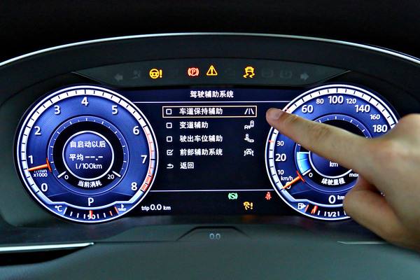 汽車(chē)液晶儀表